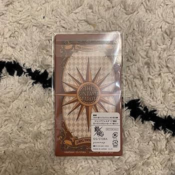 【2枚】銀魂 トランプカード 81c3NwgYfJL._UF894,1000_QL80_.jpg